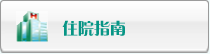 AV主播福利