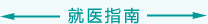 哥哥轻点妹妹要射精了